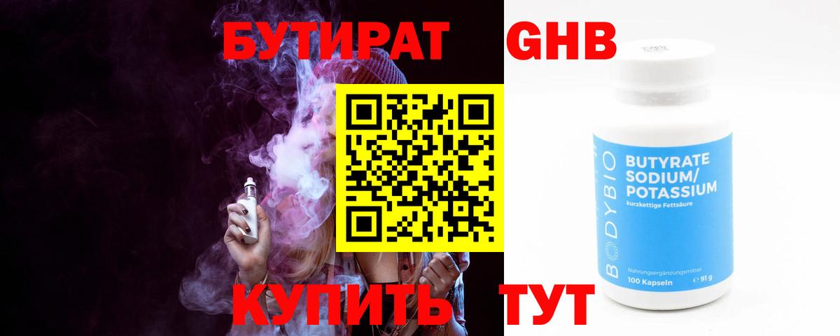 LSD-25 Красноармейск