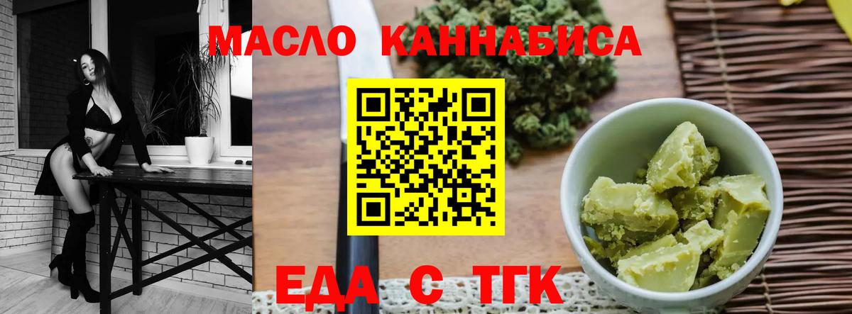 Canna-Cookies марихуана Красноармейск