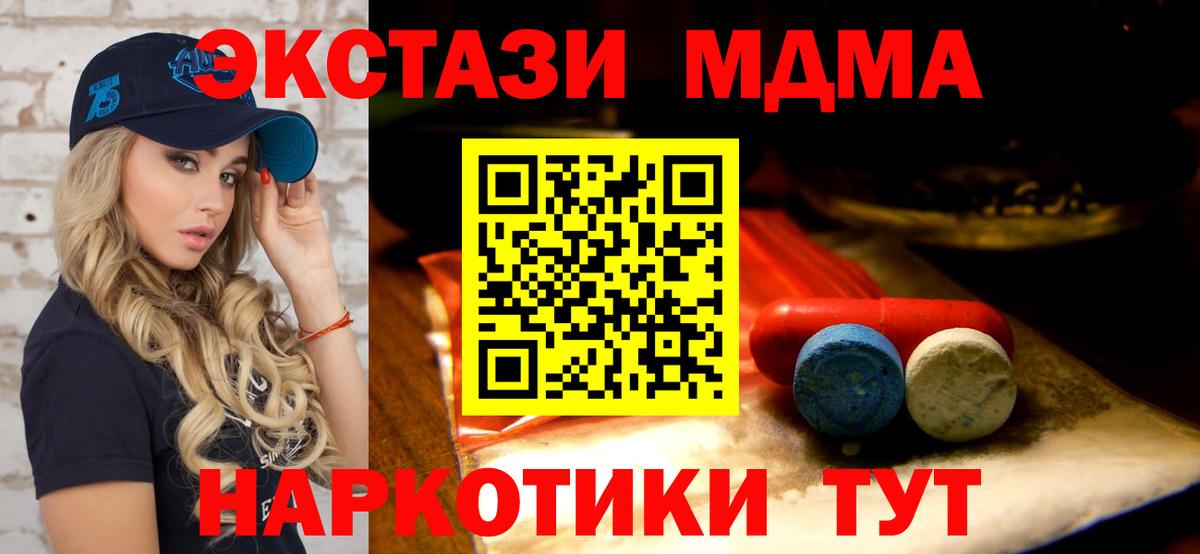 Ecstasy XTC  Экстази  Вход с VPN  площадка телеграм  Экстази louis Vuitton  Красноармейск 