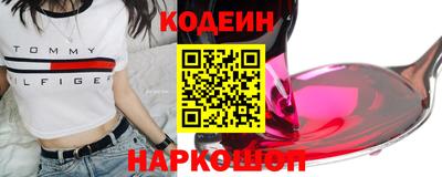 2c-b Краснознаменск