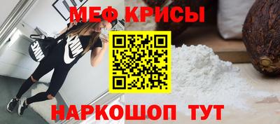 амф Краснокаменск