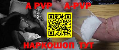 спиды Краснодар