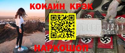 спиды Краснодар