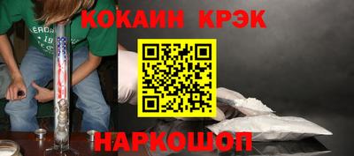 спиды Краснодар