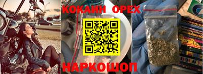 амф Краснокаменск