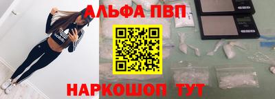 спиды Краснодар