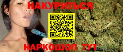 2c-b Краснознаменск