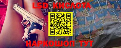 амф Краснокаменск