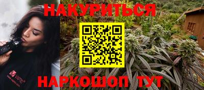 амф Краснокаменск