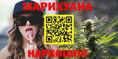 амф Краснокаменск