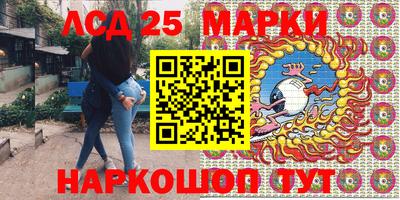 спиды Краснодар