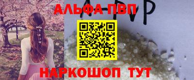 амф Краснокаменск
