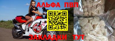 спиды Краснодар