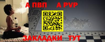 спиды Краснодар