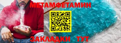 амф Краснокаменск