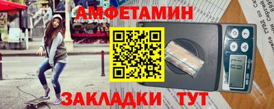 спиды Краснодар