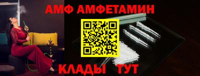 спиды Краснодар