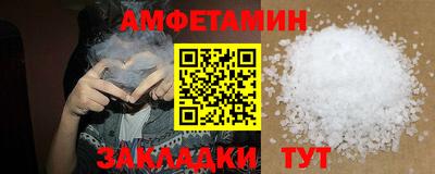 спиды Краснодар