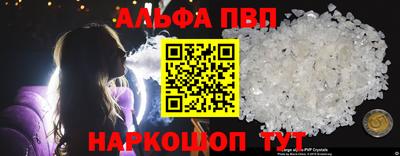 спиды Краснодар