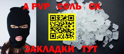 амф Краснокаменск