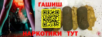 спиды Краснодар