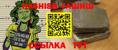 амф Краснокаменск
