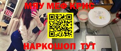 амф Краснокаменск