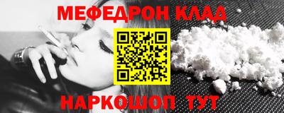 спиды Краснодар