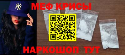 2c-b Краснознаменск