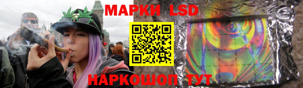 Красноармейск  LSD-25 экстази кислота  гидра   Вход с VPN 