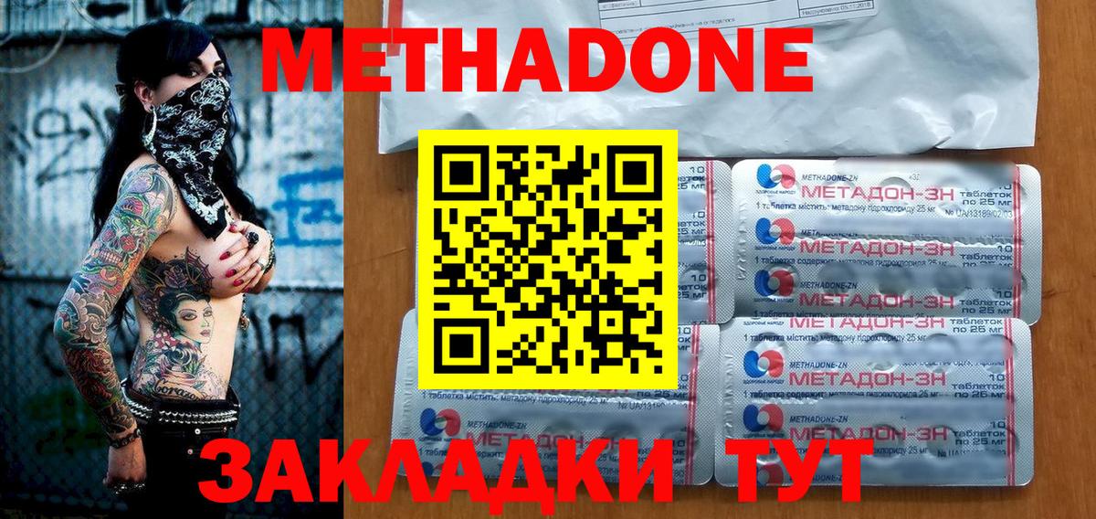 Меф МЯУ МЯУ кристаллы  Красноармейск  ГАШ  Наркошоп  Вход с VPN  Бошки Шишки  Cocaine 