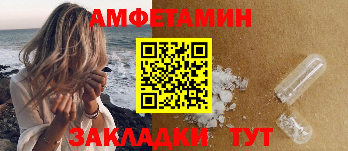 Метамфетамин витя  Вход с VPN  Красноармейск  Метамфетамин  Метамфетамин витя 