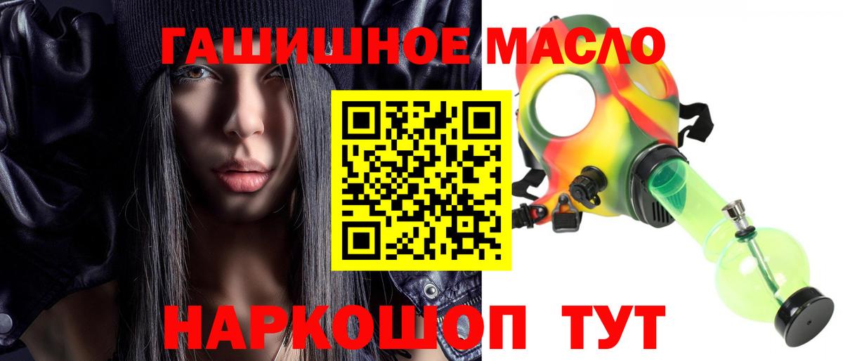 Дистиллят ТГК вейп Красноармейск