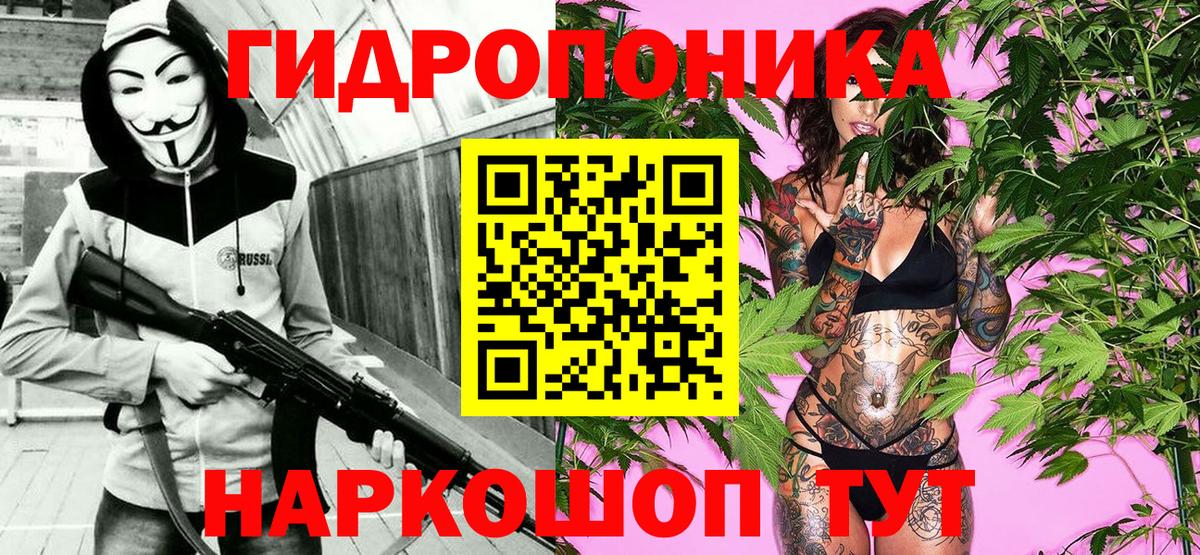 Красноармейск  Каннабис Ganja  Бошки Шишки конопля  Вход с VPN  Канабис White Widow  Конопля семена 